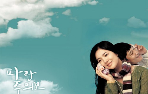 13 Must Watch Korean Romantic Movies
