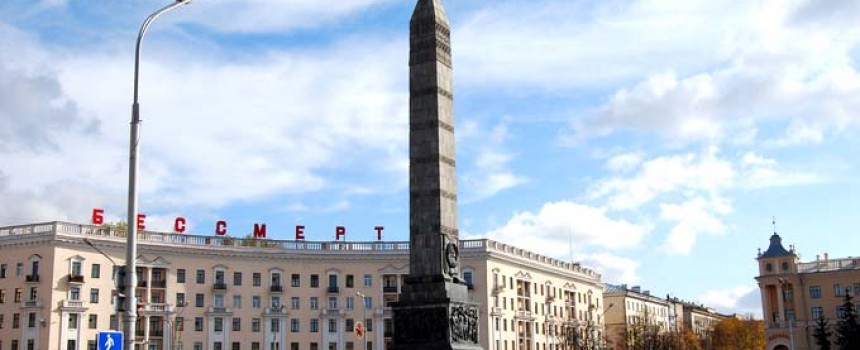 Victory Square in Minsk, Belarus